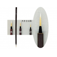 Fude brush pen 中里製 nylon thin tip